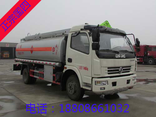 8噸東風(fēng)多利卡加油車(chē) 8噸東風(fēng)多利卡加油車(chē)