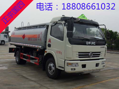 9噸東風(fēng)多利卡加油車(chē) 9噸東風(fēng)多利卡加油車(chē)