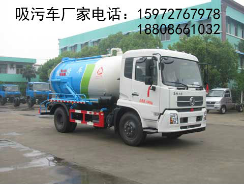 吸污車(chē)圖片 吸污車(chē)圖片