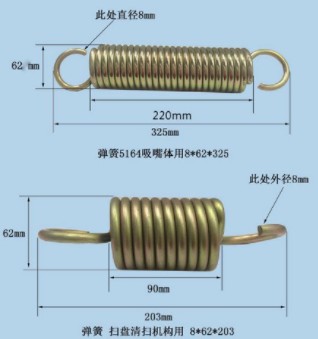 中聯環(huán)衛(wèi)車彈簧 中聯環(huán)衛(wèi)車彈簧