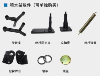 中聯(lián)環(huán)衛(wèi)車(chē)5080XE6擺臂噴水架總成 中聯(lián)環(huán)衛(wèi)車(chē)5080XE6擺臂噴水架總成