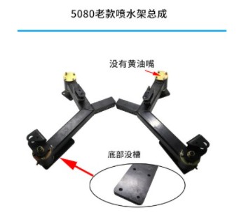 中聯(lián)環(huán)衛(wèi)車(chē)5080XE6擺臂噴水架總成 中聯(lián)環(huán)衛(wèi)車(chē)5080XE6擺臂噴水架總成