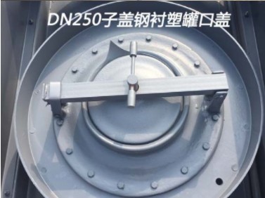 國(guó)六東風(fēng)天龍前四后八19立方腐蝕性物品罐式運(yùn)輸車(chē)細(xì)節(jié)圖片 國(guó)六東風(fēng)天龍前四后八19立方腐蝕性物品罐式運(yùn)輸車(chē)細(xì)節(jié)圖片