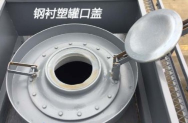 國(guó)六東風(fēng)天龍前四后八19立方腐蝕性物品罐式運(yùn)輸車(chē)細(xì)節(jié)圖片 國(guó)六東風(fēng)天龍前四后八19立方腐蝕性物品罐式運(yùn)輸車(chē)細(xì)節(jié)圖片