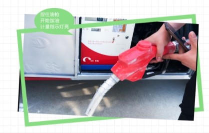 長(zhǎng)穩(wěn)加油機(jī)操作鍵盤及使用流程 長(zhǎng)穩(wěn)加油機(jī)操作鍵盤及使用流程